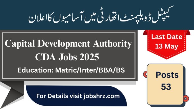 CDA Jobs 2025