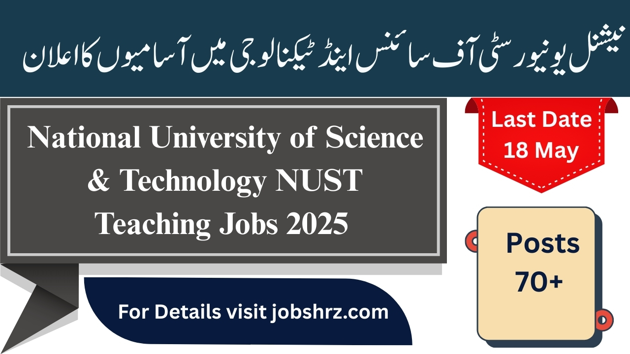 NUST University Islamabad Jobs 2025
