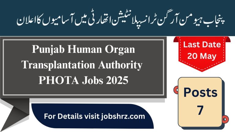 PHOTA Jobs 2025