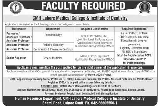 CMH Lahore Medical College & Institute of Dentistry Jobs 2025