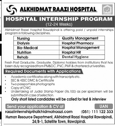 Alkhidmat Raazi Hospital Rawalpindi Internship Program 2025